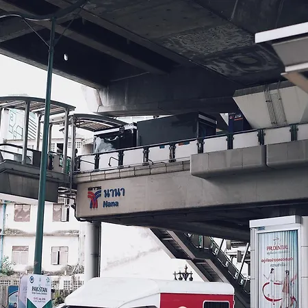 나나 시티 호텔